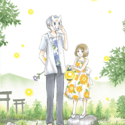 Khu Rừng Đom Đóm (Bản Mới) - Tặng Kèm Bìa Áo Giấy + Bìa Áo Nhựa + Lót Ly + Poster Mini