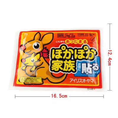 Gói 5 Miếng Dán Giữ Nhiệt Cơ Thể Bàn Chân Dán Nóng Ủ Ấm Cơ Thể Chân Ấm Áp Cả Ngày Văn Phòng Phượt Du Lịch Dã Ngoại